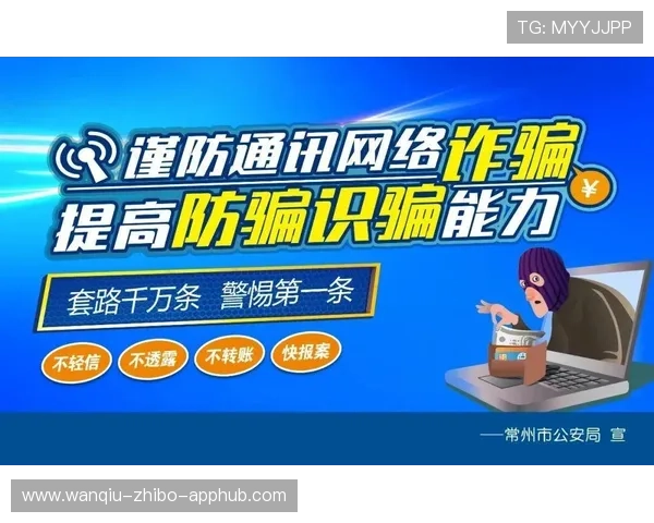 玩球看盘口用什么网防骗避坑速看彩票数字高频玩法